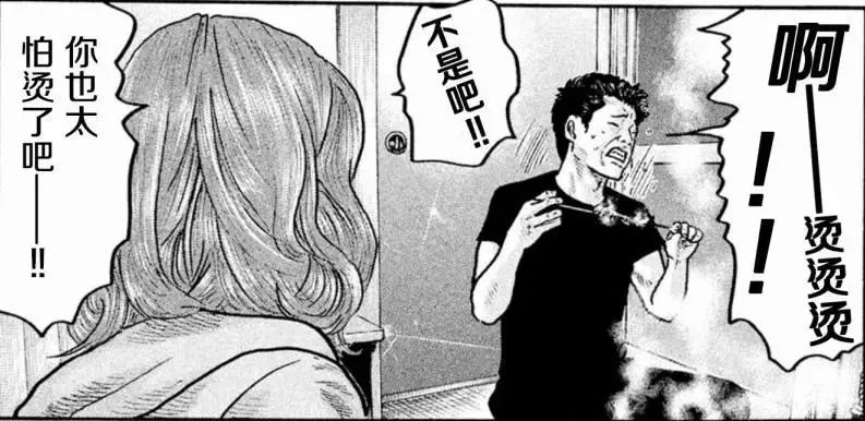 日本爆笑喜剧，场面炸裂，笑出猪叫