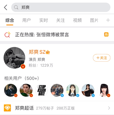 娱乐圈要变天