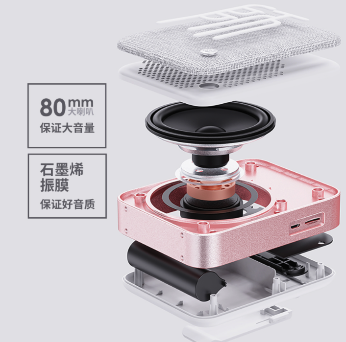 开学在即，老师怎么保护好嗓子？索爱SH22小蜜蜂扩音器安排上