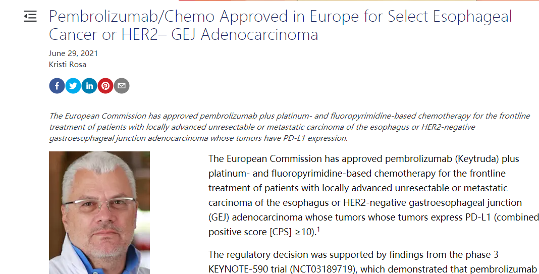 食管癌免疫治疗获欧盟批准：疗效优于化疗，将成一线治疗新标准