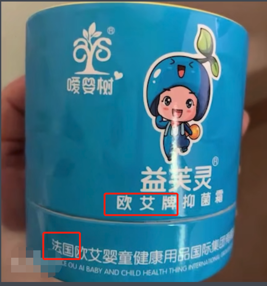 又上热搜大头娃娃抑菌霜含激素激素为何会有如此大副作用