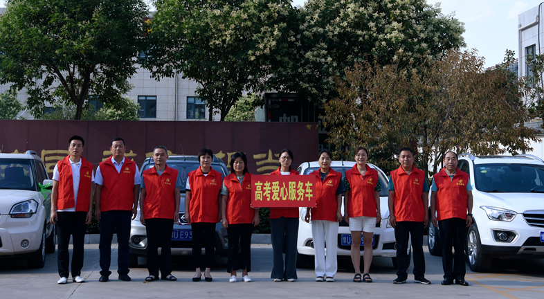 高考，必胜！ | 你们乘风破浪，我们暖心守护