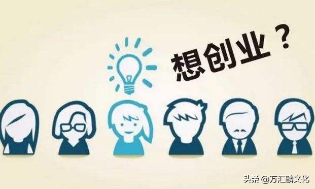 互联网创业的五个步骤
