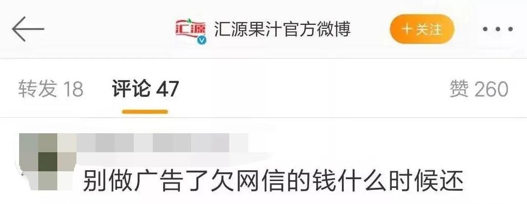多少红极一时的“国民饮料”，现在被年轻人嫌弃了