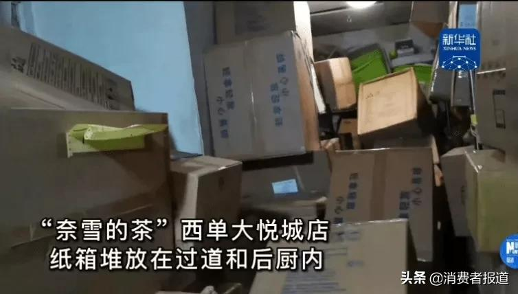 蟑螂亂爬、水果腐爛、抹布不洗……奈雪的茶為衛(wèi)生問題致歉