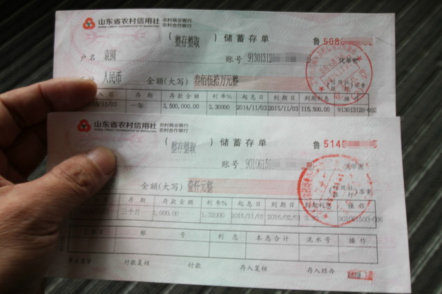 存款沒到期急用錢怎么辦？銀行人教你基本不損失利息的方法