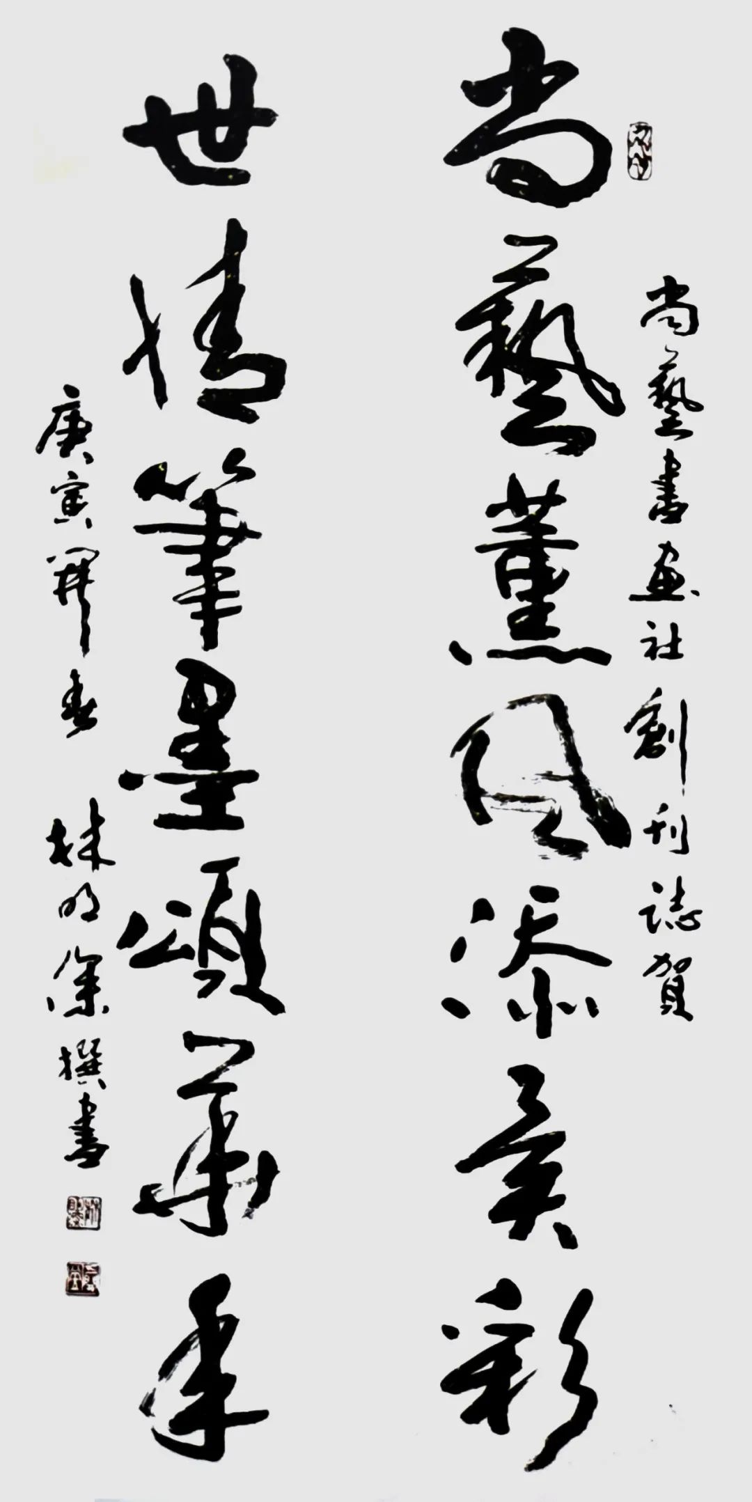 「藏艺网」2021年重点推荐的书法家—林明深