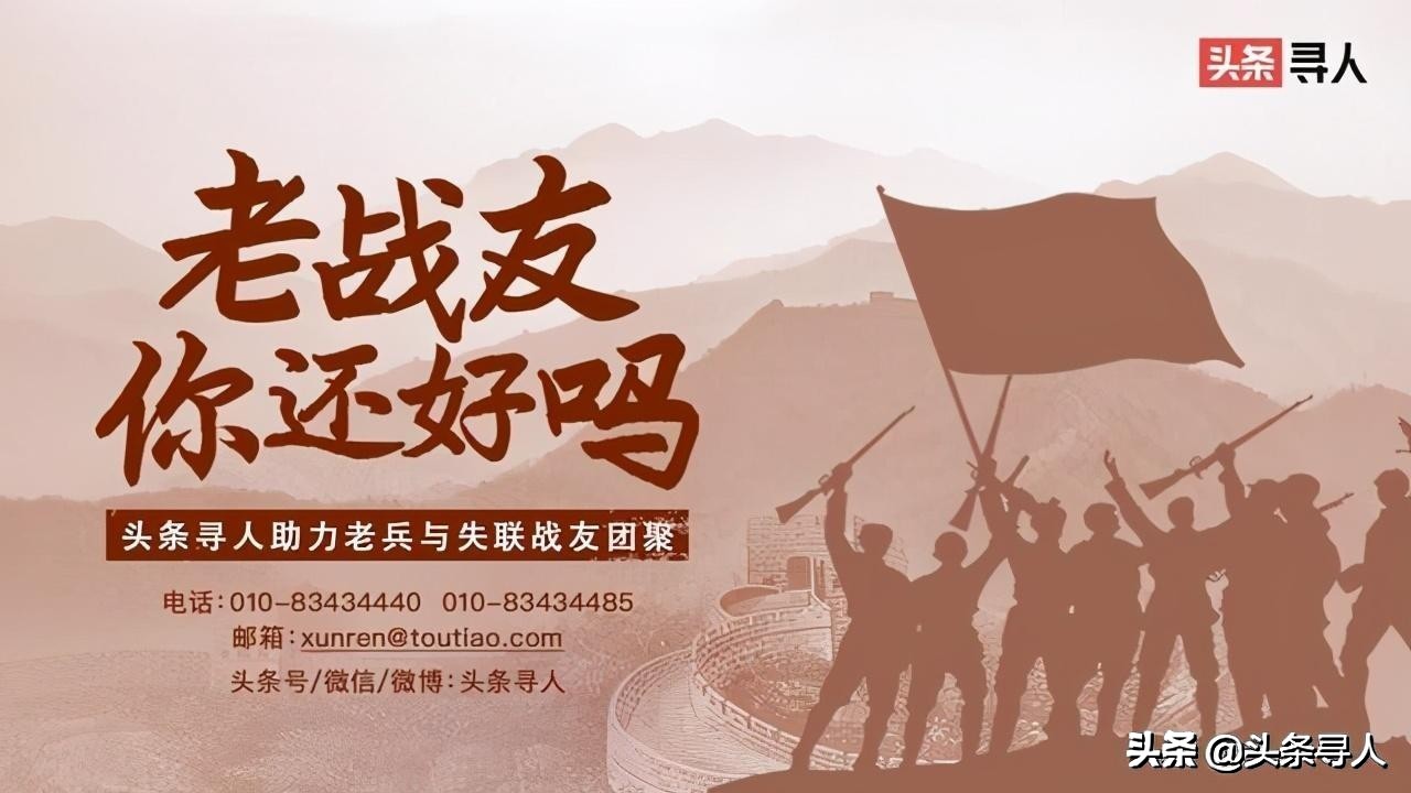 寻四川巴中籍战友李强昌，我带过的唯一的小兵，还记得我们在连部班朝夕相处一年的日子吗？