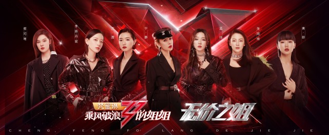 开呛|“姐姐”才成团就开呛！后台亮相就搞小团体 宁静黑脸态度一目了然