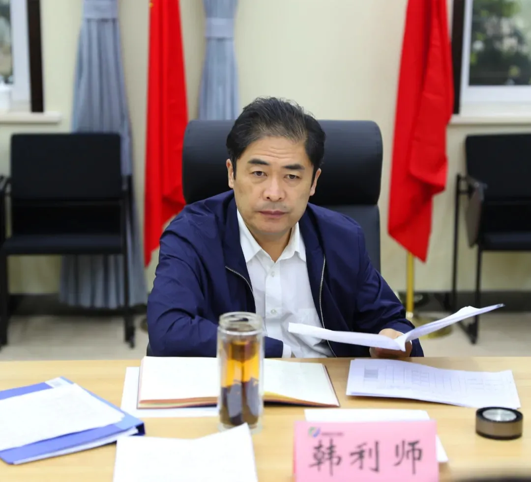 济南新材料产业园区召开招商引资工作分析会