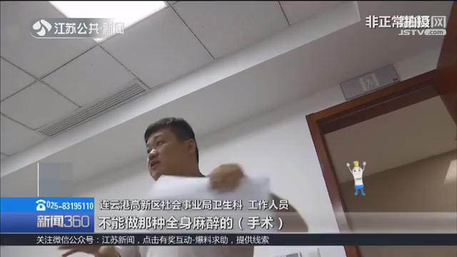 取肋软骨隆鼻，结果整成“朝天鼻”！女子维权揭开令人后怕的真相