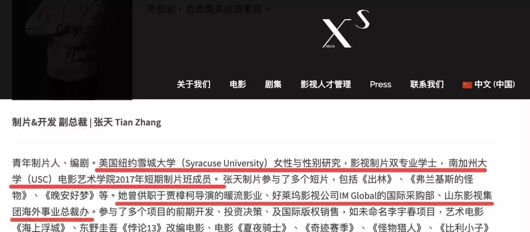 说他“年度最渣”没有异议吧?