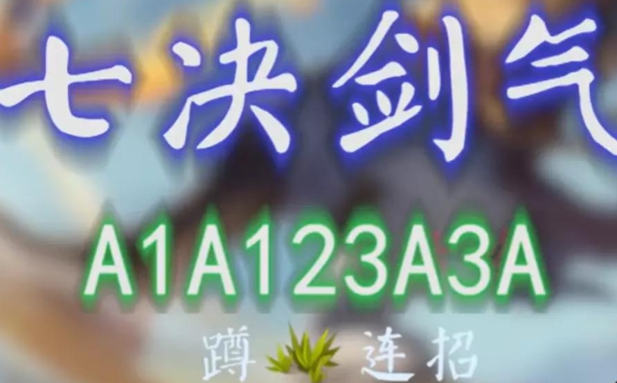 曜的“进阶版”教学，曜的技能连招真的多，我肝了三个小时才学会