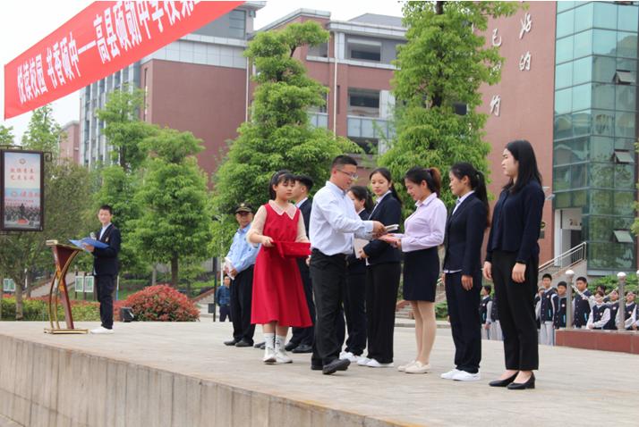 高县硕勋中学举行第26个世界读书日启动仪式(图4)