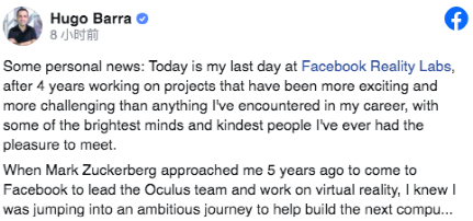 前小米全球副总裁“虎哥”Hugo Barra宣布从Facebook离职
