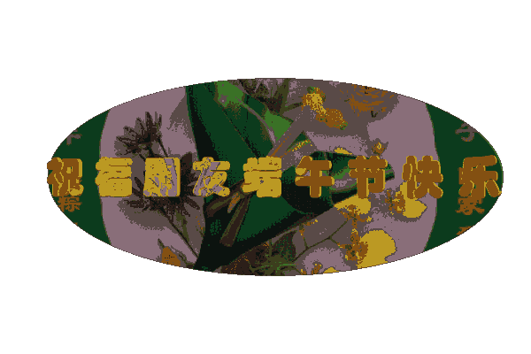 端午节安康祝福语句子大全简短 端午节动态表情图片集锦图片