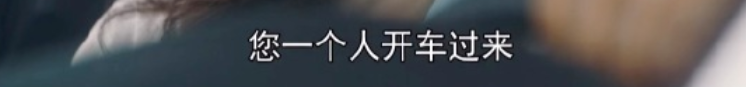 《流金岁月》言锁是父女or爱人？陈道明表演细节说明一切，上头