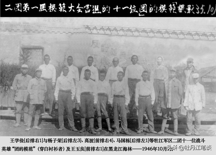 《林海雪原》中的五合楼在半个世纪后找到了，