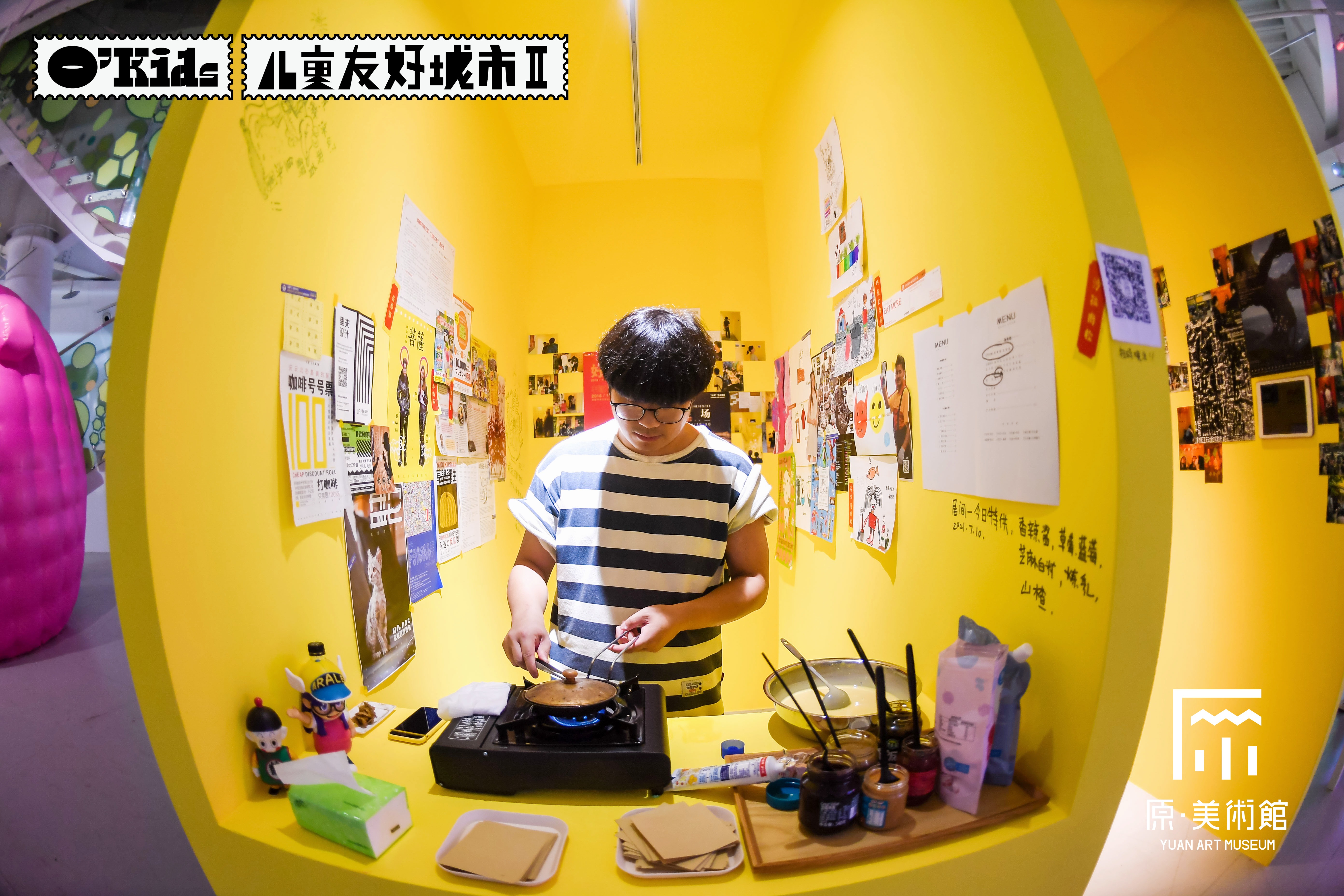 2021 O’Kids国际儿童艺术节在渝正式开幕