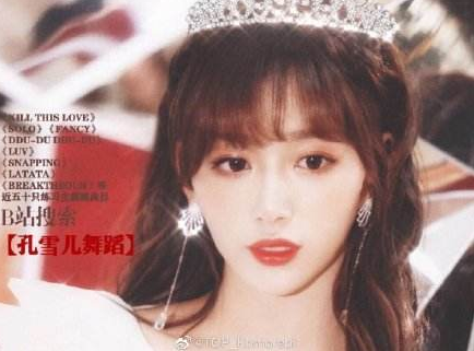 《青你》出道人员大预测，凭美貌凭富贵凭绯闻