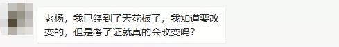 網絡工程師一直盲目跟風的思科認證，到底還剩多少含金量？