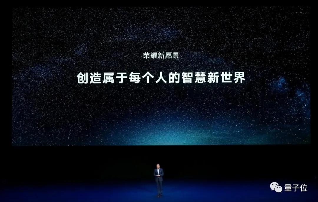 華為“燃料”助力榮耀向上，全力沖擊高端市場