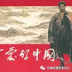 建党百年专刊 | 朗诵情景剧:红色的信仰
