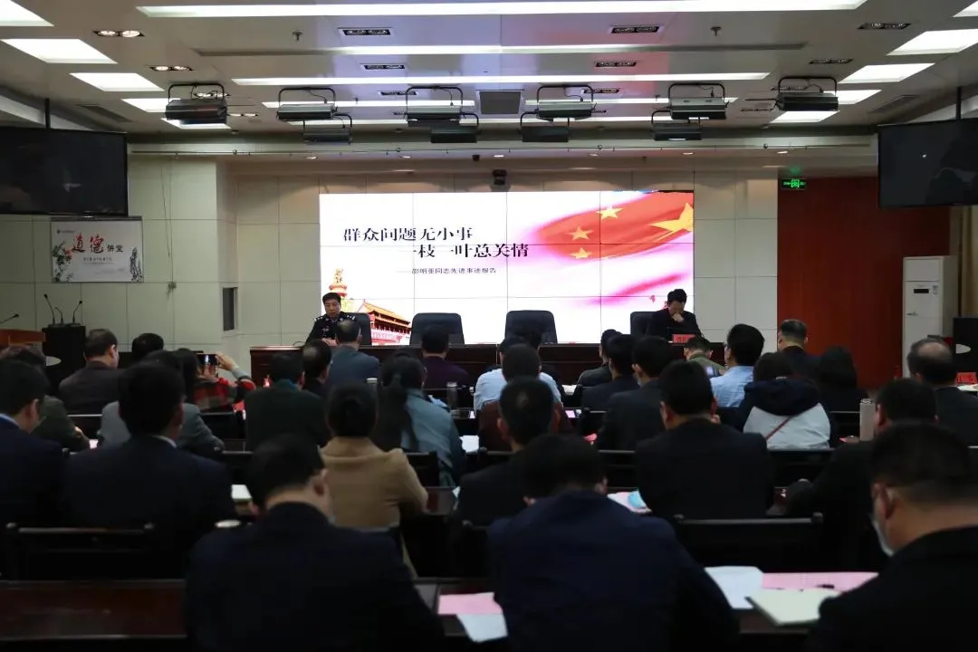 教育整顿·英模教育 | 山东各地司法行政机关召开英模事迹报告会 颂英模学英模