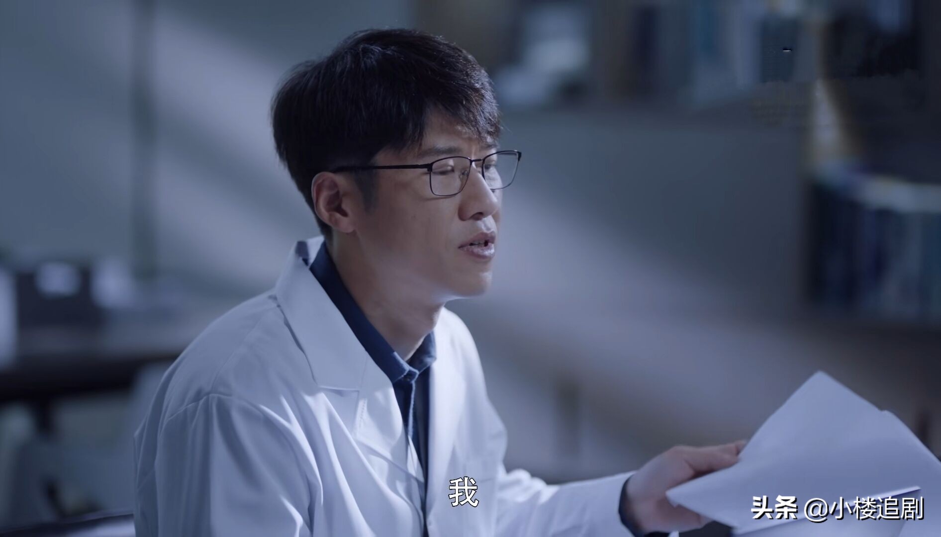 《暴风眼》三大角色结局各异，杜猛四字遗言最