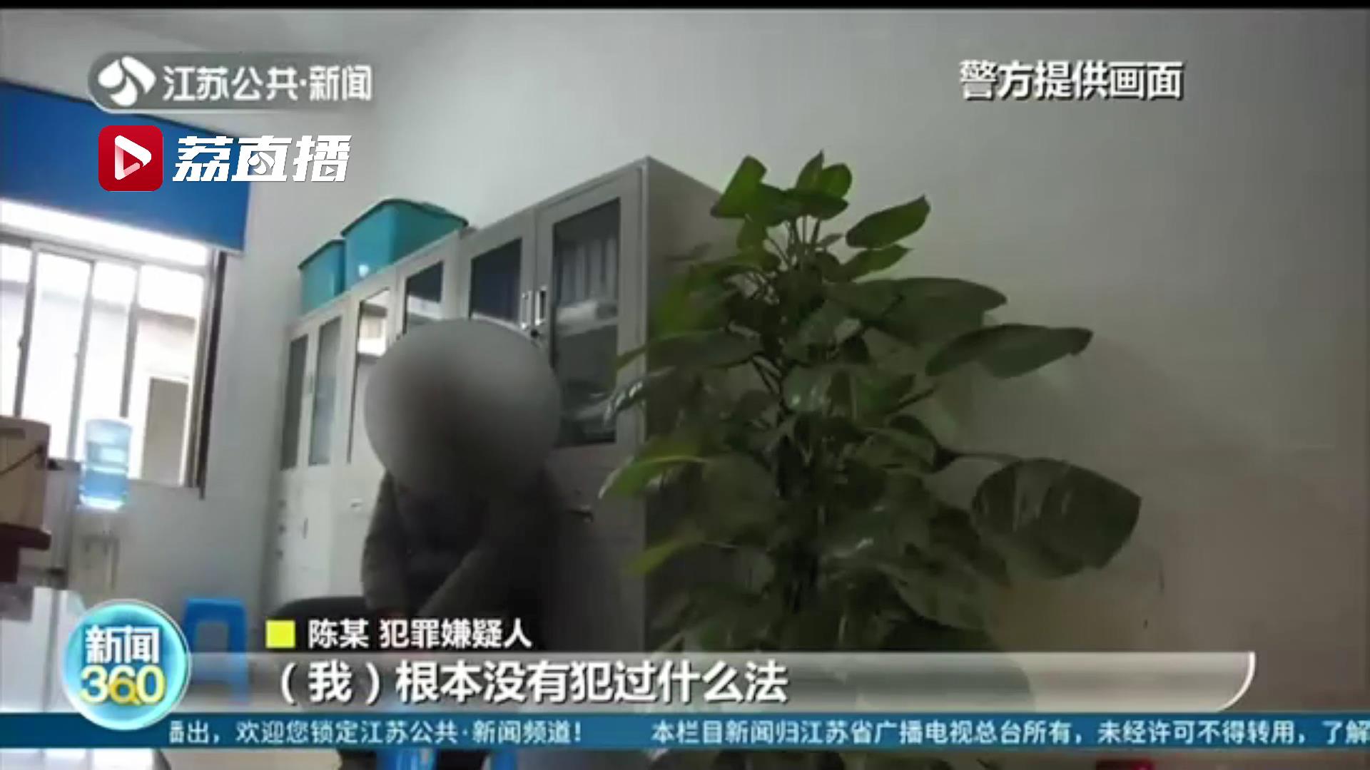 电瓶车被盗后报警反被拘 一桩盗窃案牵出失主是个&ldquo;三逃人员&rdquo;