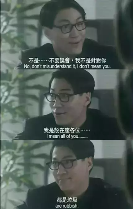 《反贪风暴4》,比古天乐还平平无奇!
