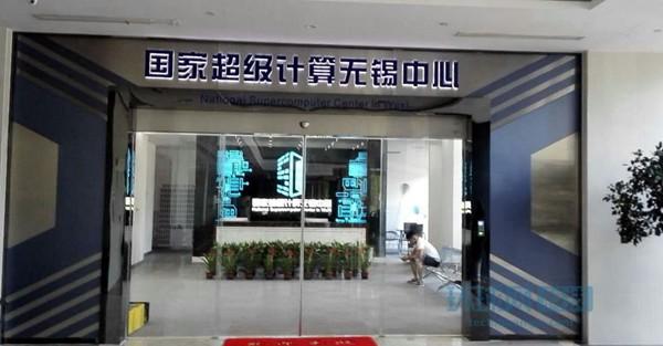 中国五大尖端技术，为之骄傲