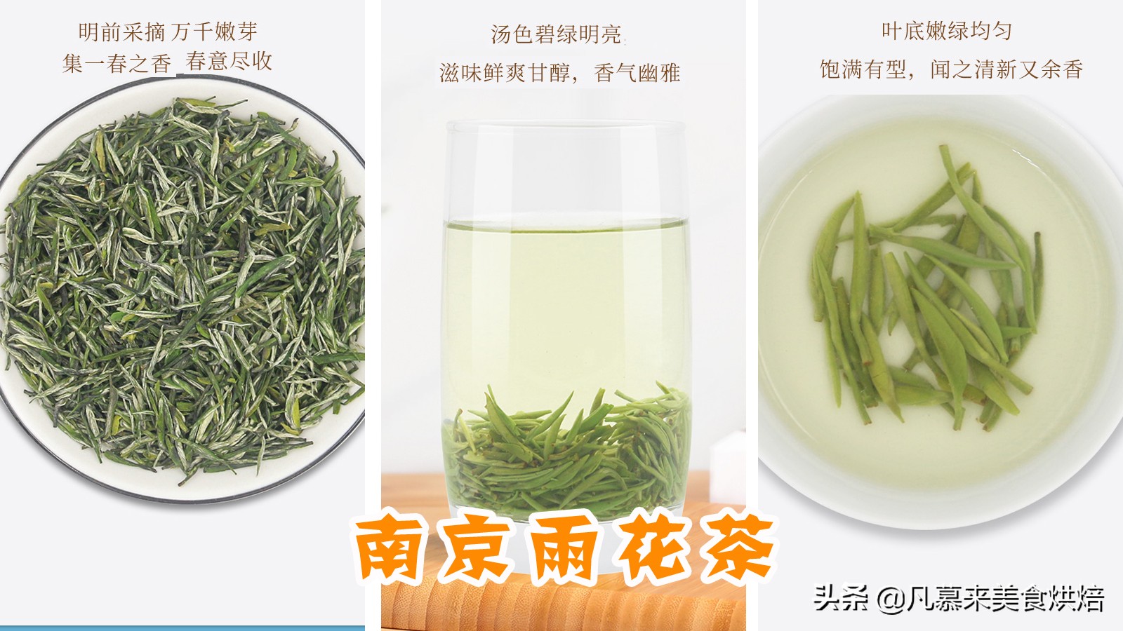 什么茶最好？茶叶品种？中国最好喝的30种名茶，如何选购茶叶