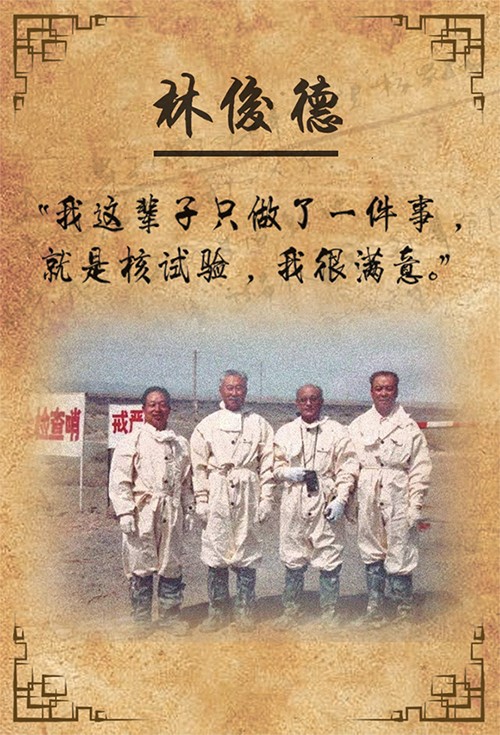 最后一次心跳献给祖国！他在生命的最后一刻，感动了无数中国人