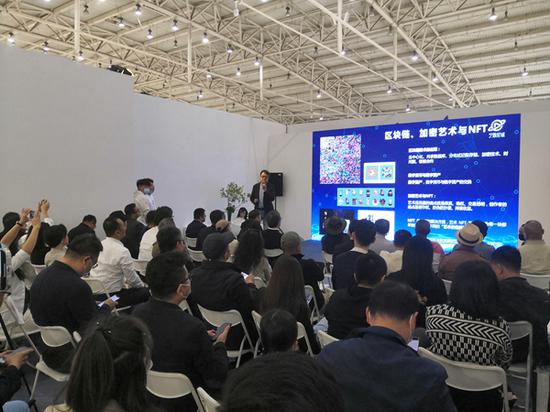 艺术NFT项目“艺数星球”在京启动