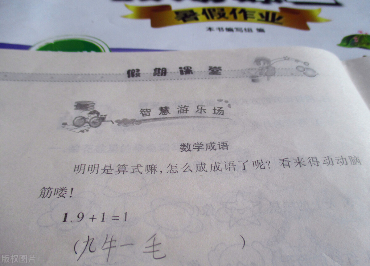教育培训机构全灭？暑假家长自己如何教娃？谨记这三点