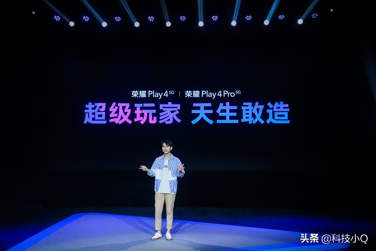 麒麟990+4000萬像素+40W快充，榮耀Play4系列5G手機正式發(fā)布