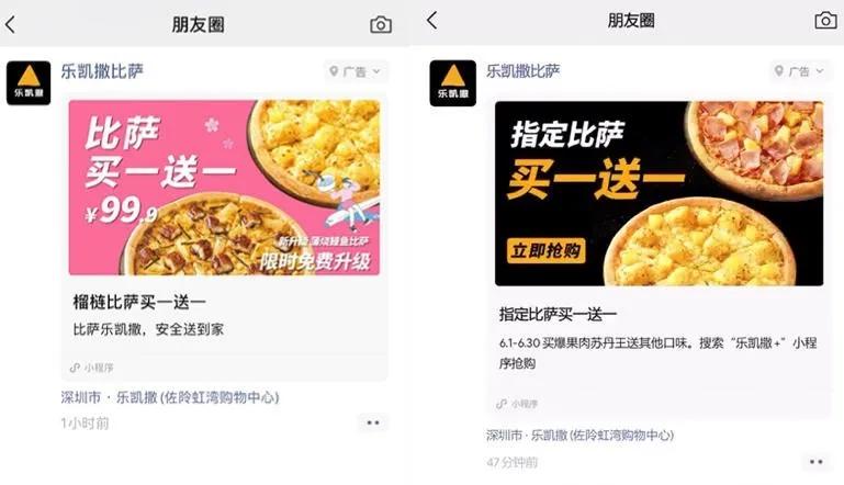 盤活門店黃金五公里高潛客戶，延長餐飲生命線