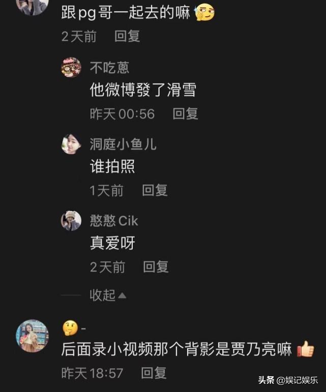 姐弟恋？李小璐带绯闻男友见家长，男方晒合影并发爱心表白