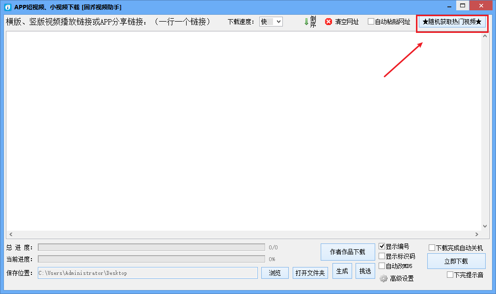 短视频多种操作方法，怎么二次创作才算原创