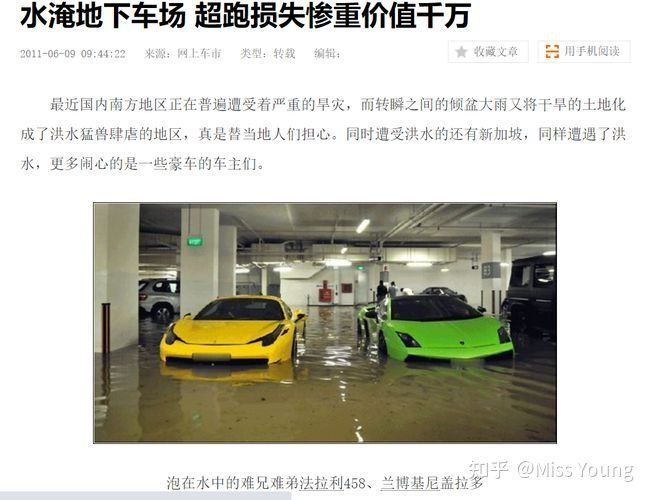 林志颖的“谎言人生”：吹牛的时候有多爽，打脸的时候就有多疼