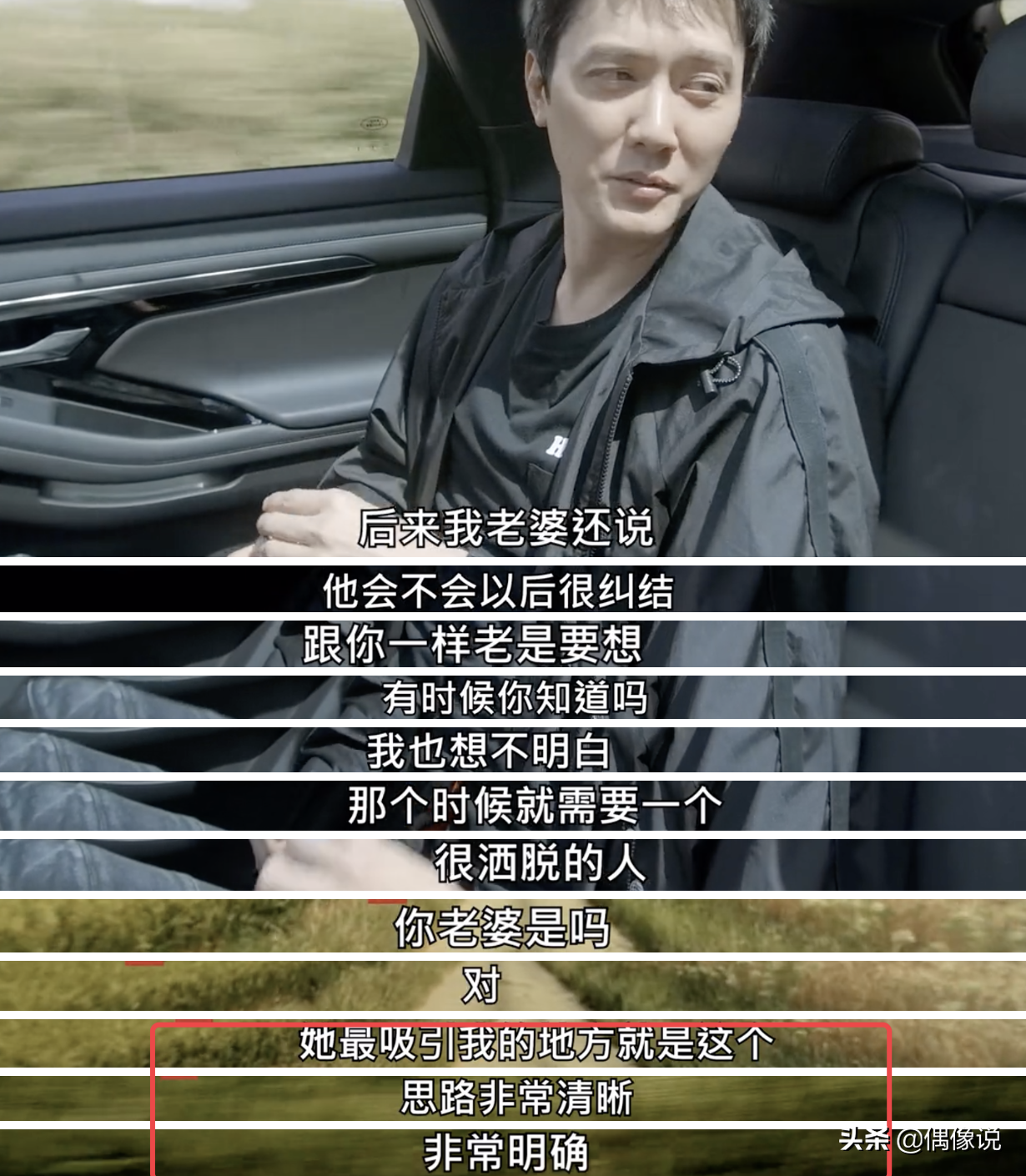 夫妻双人机场来了！冯绍峰等赵丽颖下车，夫妻