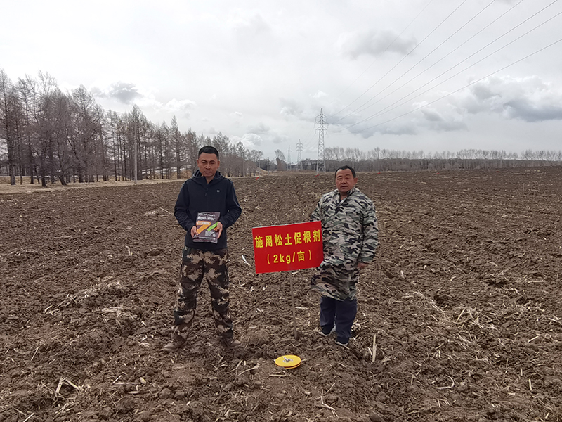 松土促根土壤改良技术——扛起土壤修复大旗