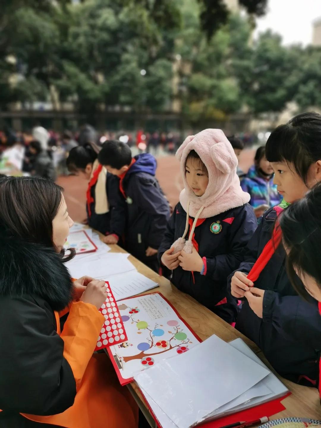 成都市华阳中学附属小学——三年级期末综合素质测评