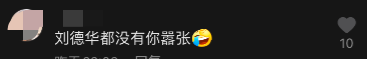 67岁八两金高调现身，坐百万豪车排场大，被指刘德华都没其嚣张