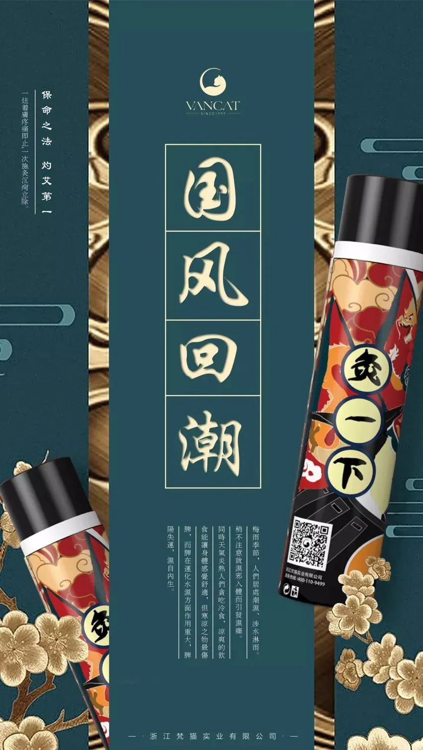 “报复性消费”，这家健康新零售企业狂涨60%营