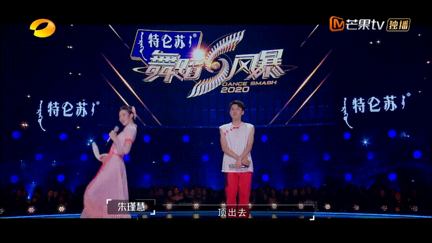 朱瑾慧：一个比郭珍霓更媚的女人，连张艺兴都