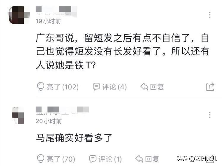 赵粤才是男观众要的“中性风”，刘雨昕和刘梦