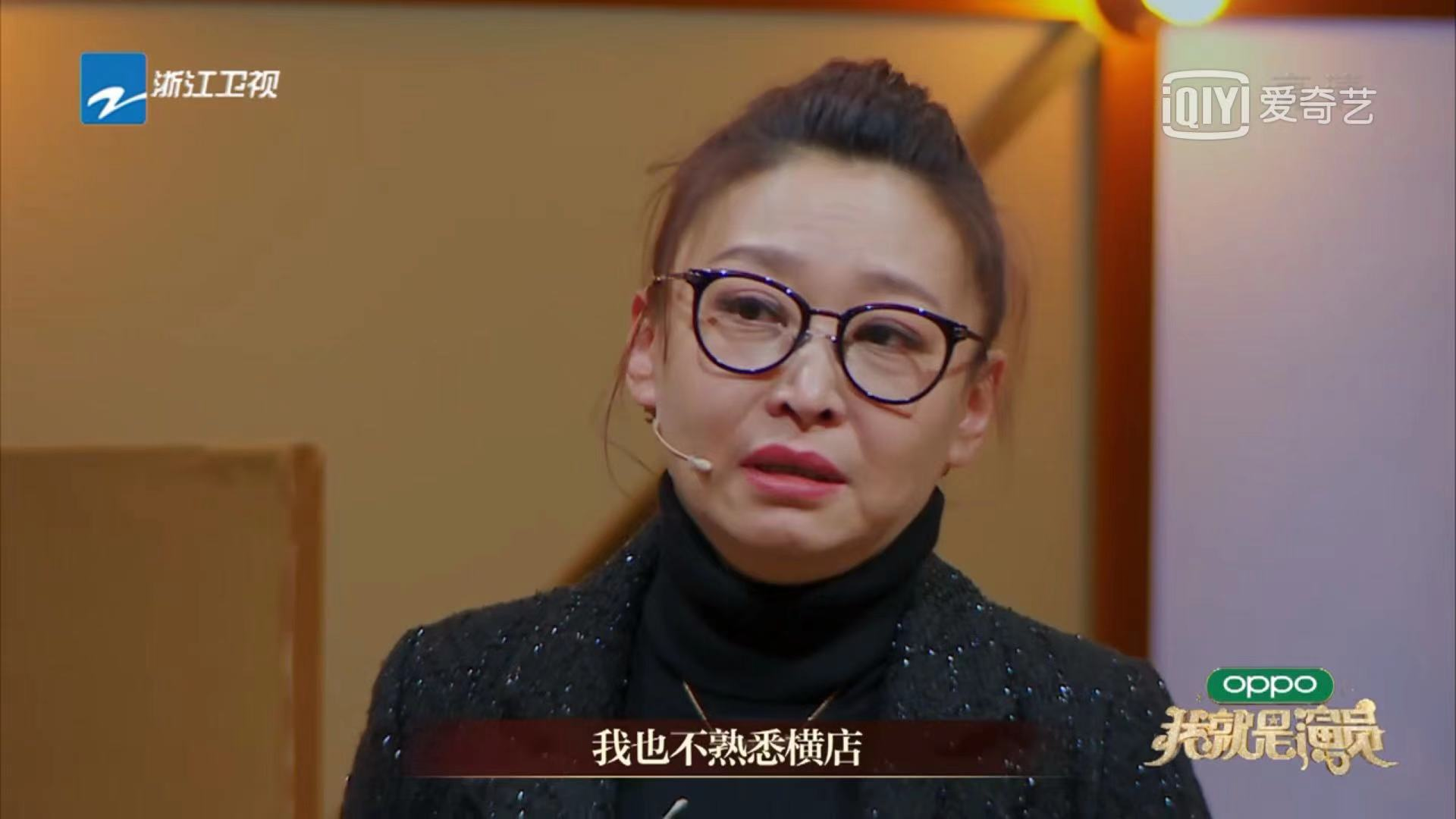 Liu Tianchi breaks down complain tearfully, it is difficult to have many without resource, you should choose no wonder Liu Chuan and Zhang Ziyi