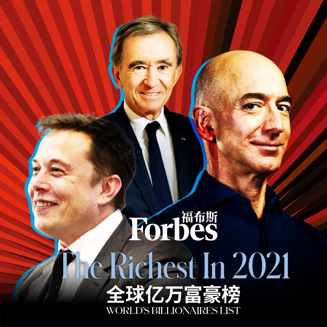 福布斯2021全球亿万富豪榜都有谁-图解全球TOP20位顶级富豪